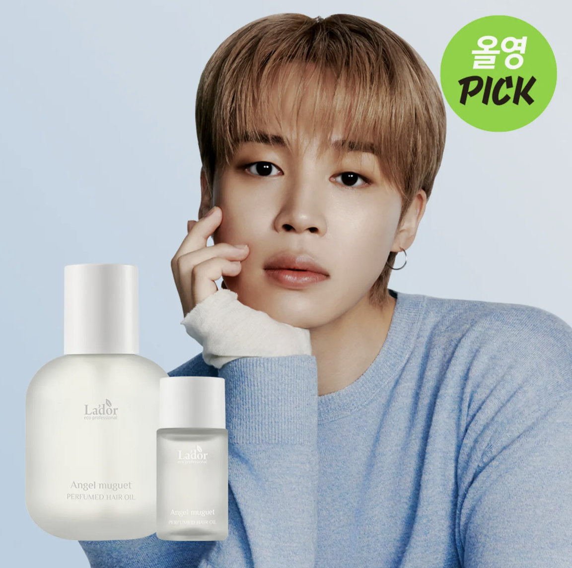 Lador Perfumed Hair Oil La Pitta — Jimin de BTS